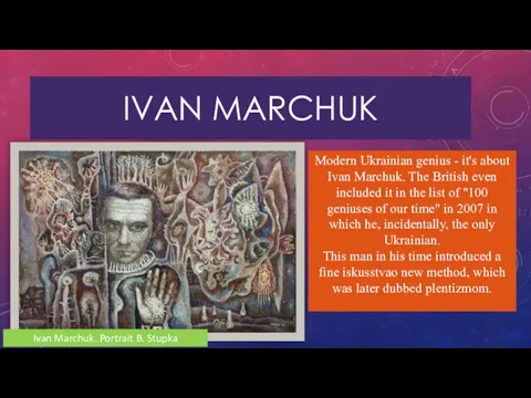 IVAN MARCHUK Modern Ukrainian genius - it's about Ivan Marchuk.