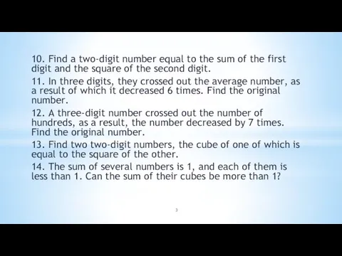 10. Find a two-digit number equal to the sum of