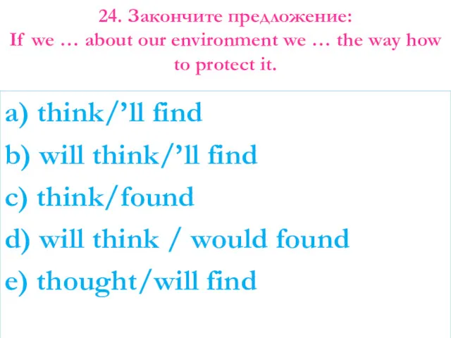 a) think/’ll find b) will think/’ll find c) think/found d) will think /