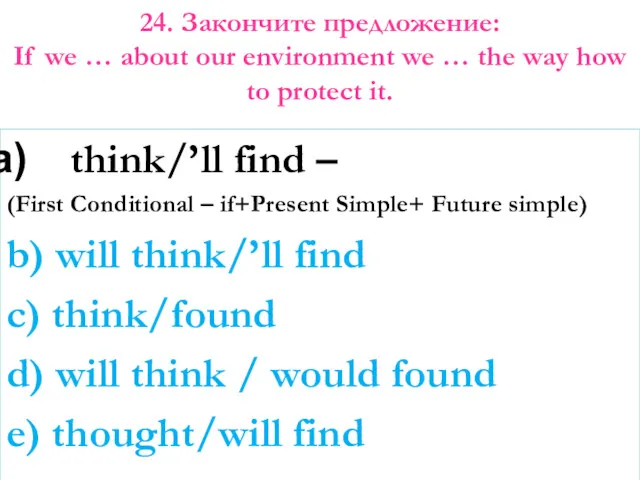 think/’ll find – (First Conditional – if+Present Simple+ Future simple) b) will think/’ll
