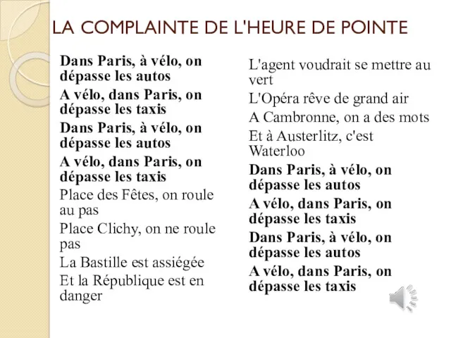 LA COMPLAINTE DE L'HEURE DE POINTE Dans Paris, à vélo,