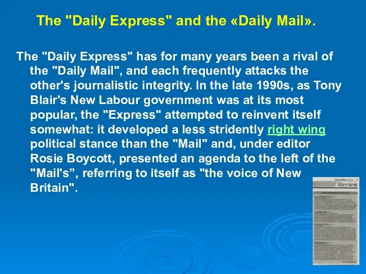 The "Daily Express" and the «Daily Mail». The "Daily Express" has for many
