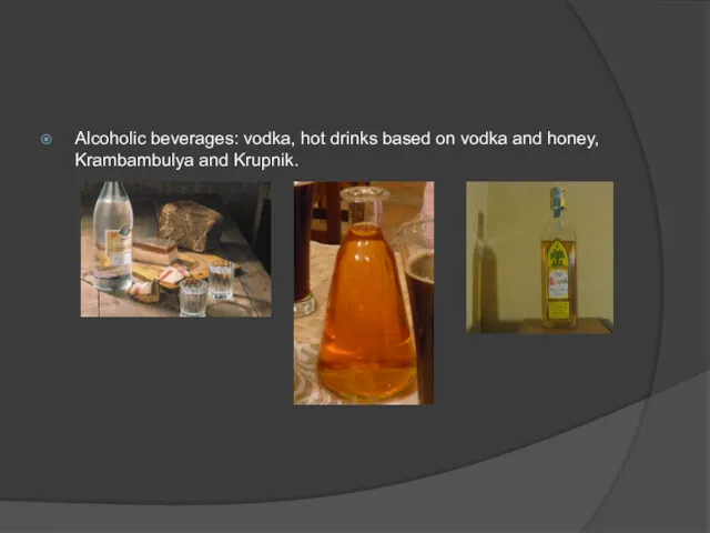 Alcoholic beverages: vodka, hot drinks based on vodka and honey, Krambambulya and Krupnik.