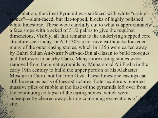 At completion, the Great Pyramid was surfaced with white "casing