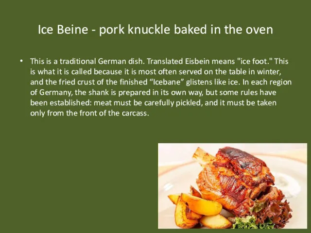 Ice Beine - pork knuckle baked in the oven This