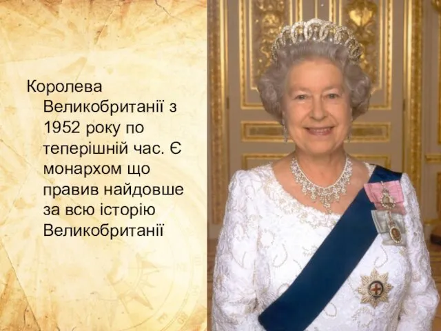 Королева Великобританії з 1952 року по теперішній час. Є монархом