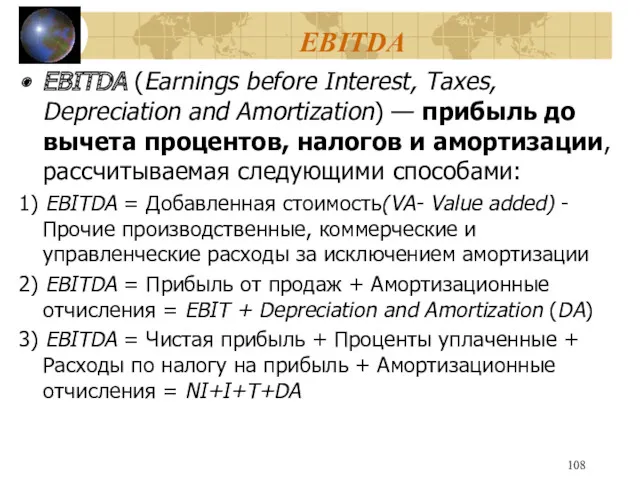 EBITDA EBITDA (Earnings before Interest, Taxes, Depreciation and Amortization) —