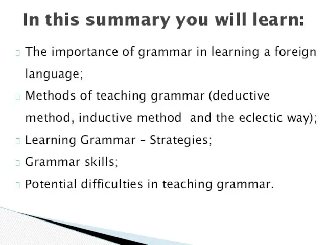 The importance of grammar in learning a foreign language; Methods