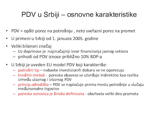 PDV u Srbiji – osnovne karakteristike PDV = opšti porez