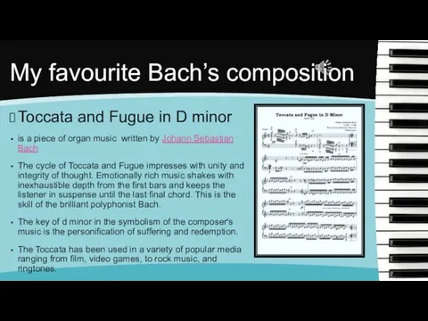 My favourite Bach’s composition Toccata and Fugue in D minor