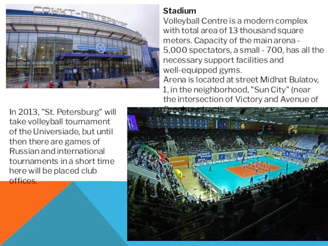 Stadium Volleyball Centre is a modern complex with total area