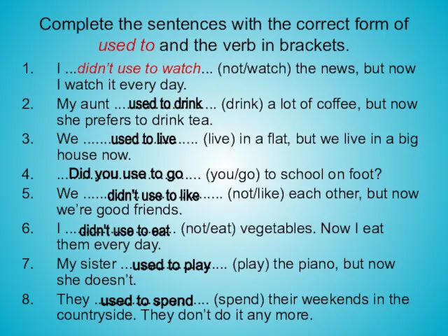 Complete the sentences with the correct form of used to