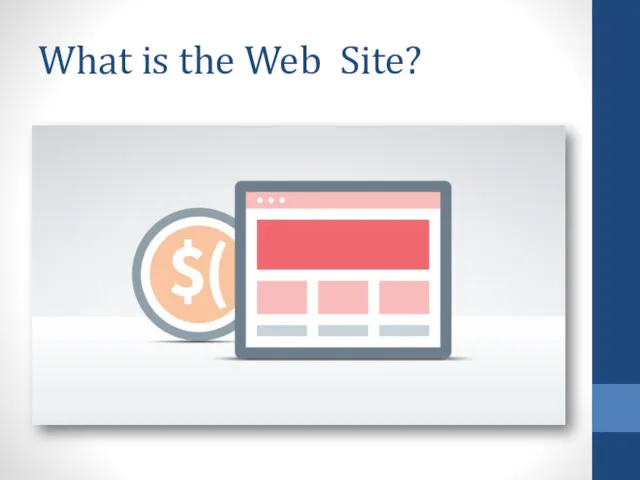 What is the Web Site?