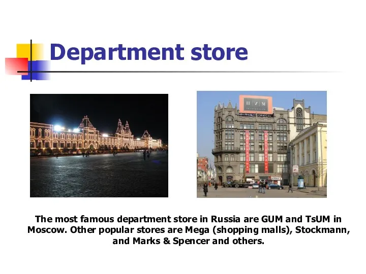 The most famous department store in Russia are GUM and