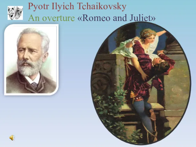 Pyotr Ilyich Tchaikovsky An overture «Romeo and Juliet»