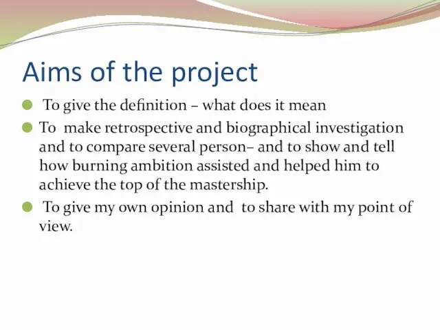 Aims of the project To give the definition – what
