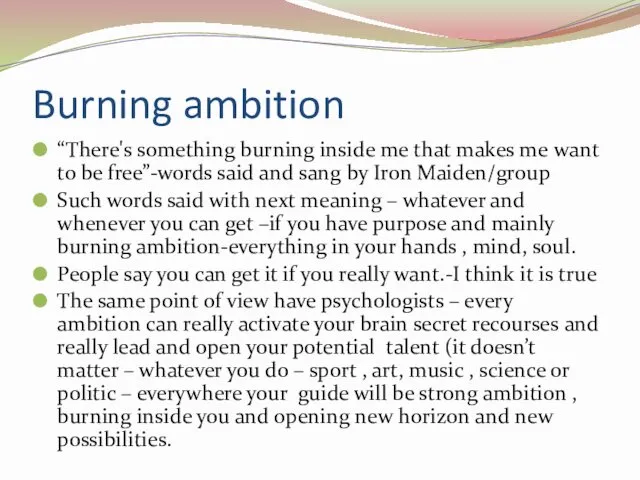 Burning ambition “There's something burning inside me that makes me