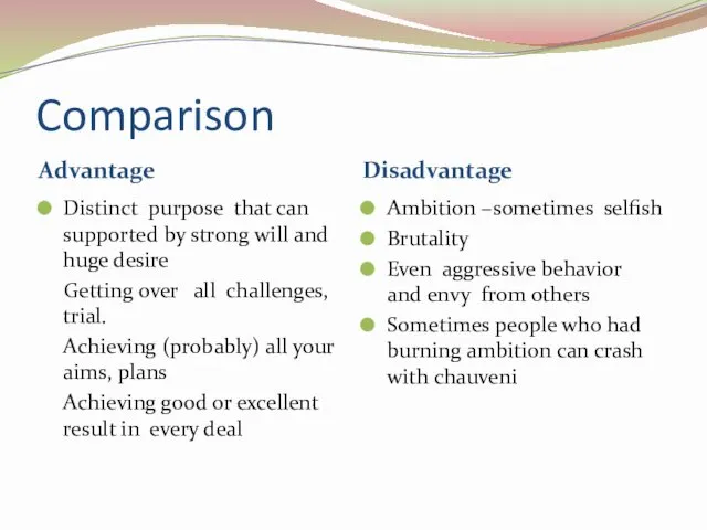 Comparison Advantage Disadvantage Distinct purpose that can supported by strong