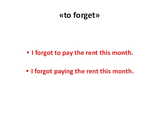 «to forget» I forgot to pay the rent this month.