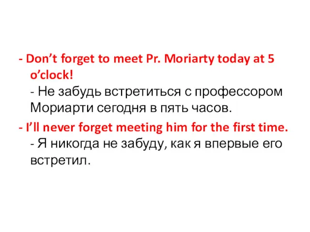 - Don’t forget to meet Pr. Moriarty today at 5