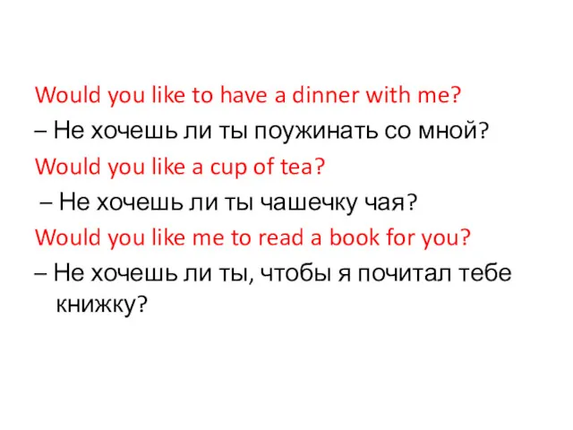 Would you like to have a dinner with me? –