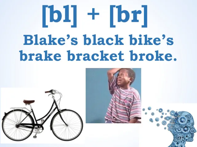 [bl] + [br] Blake’s black bike’s brake bracket broke.