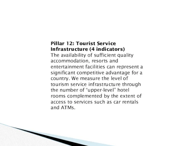 Pillar 12: Tourist Service Infrastructure (4 indicators) The availability of