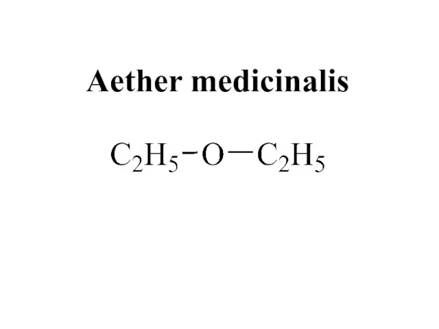 Aether medicinalis