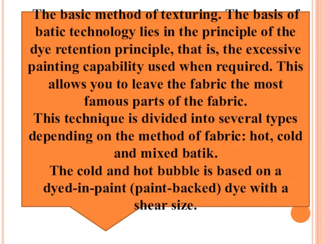 The basic method of texturing. The basis of batic technology