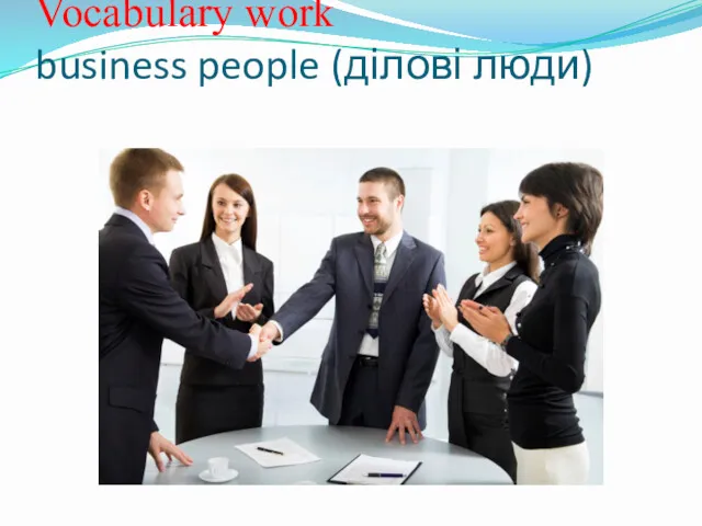 Vocabulary work business people (ділові люди)