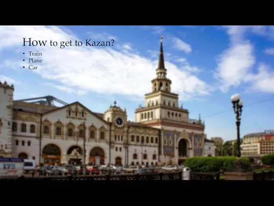 How to get to Kazan? Train Plane Car