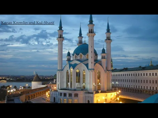 Kazan Kremlin and Kul-Sharif