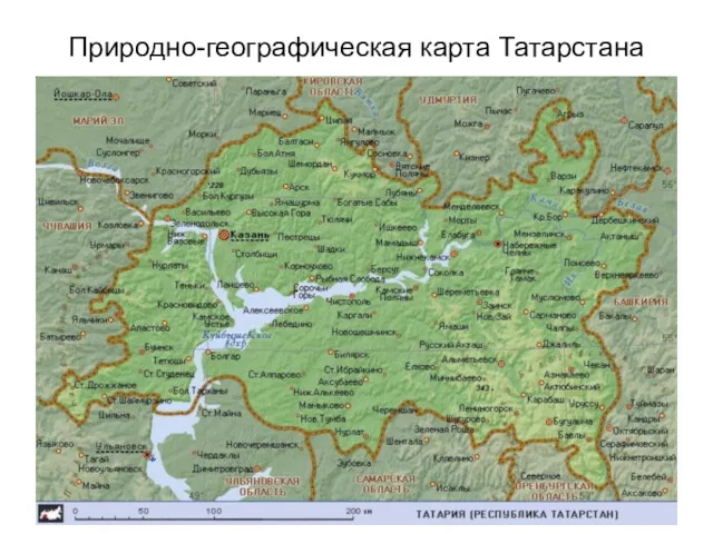 Природно-географическая карта Татарстана