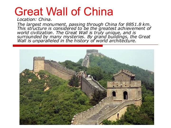 Great Wall of China Location: China. The largest monument, passing through China for