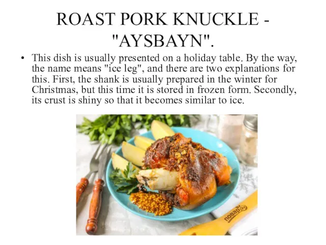 ROAST PORK KNUCKLE - "AYSBAYN". This dish is usually presented