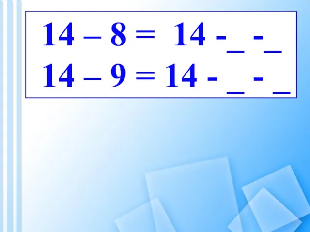 14 – 8 = 14 -_ -_ 14 – 9 = 14 - _ - _