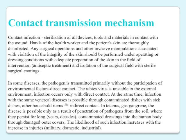 Contact transmission mechanism Contact infection - sterilization of all devices,