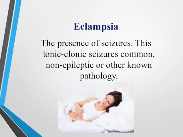 Eclampsia The presence of seizures. This tonic-clonic seizures common, non-epileptic or other known pathology.