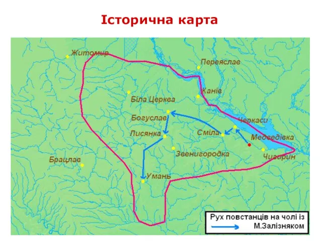 Історична карта