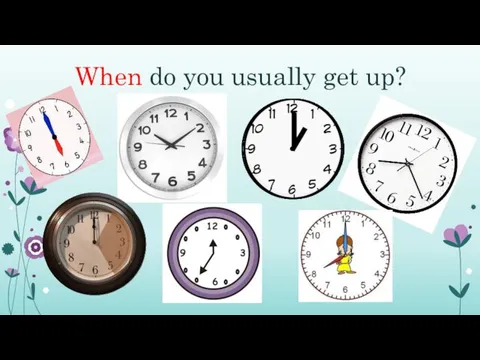 When do you usually get up?