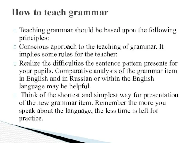 Teaching grammar should be based upon the following principles: Conscious approach to the