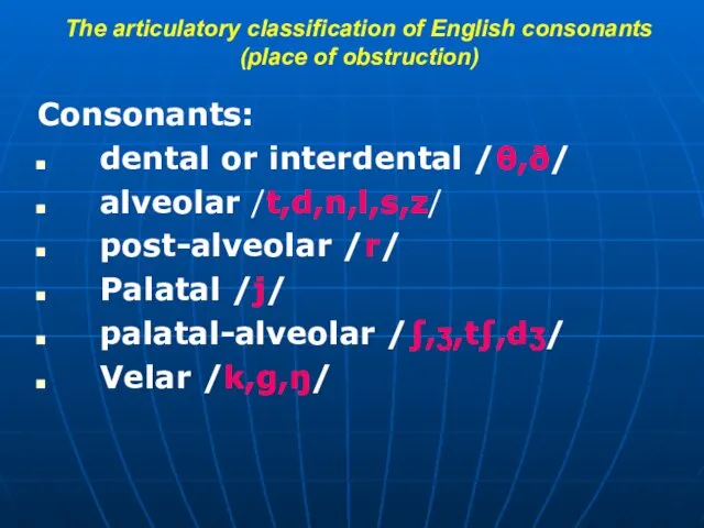 The articulatory classification of English consonants (place of obstruction) Consonants: dental or interdental