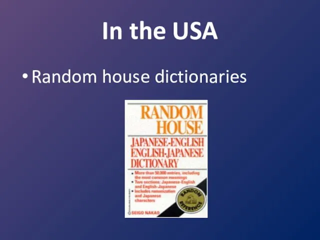 In the USA Random house dictionaries