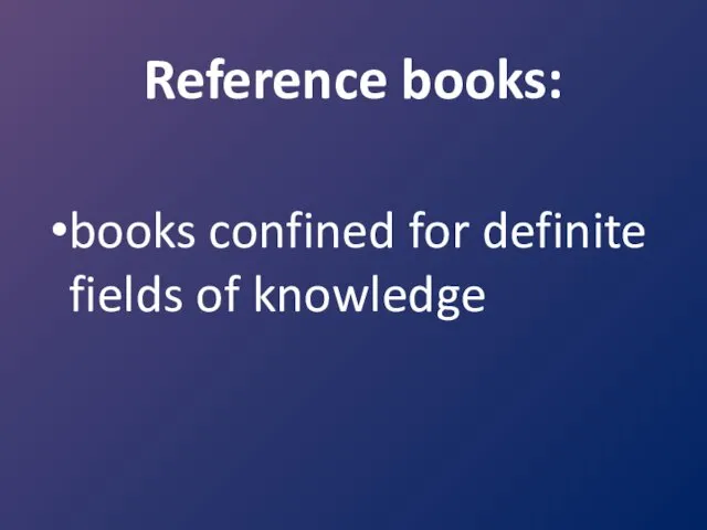 Reference books: books confined for definite fields of knowledge