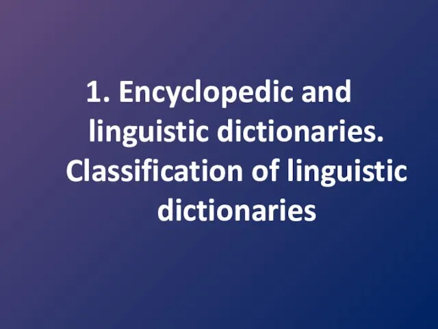 1. Encyclopedic and linguistic dictionaries. Classification of linguistic dictionaries