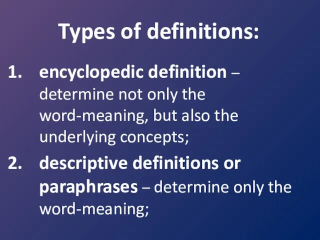 Types of definitions: encyclopedic definition – determine not only the word-meaning, but also