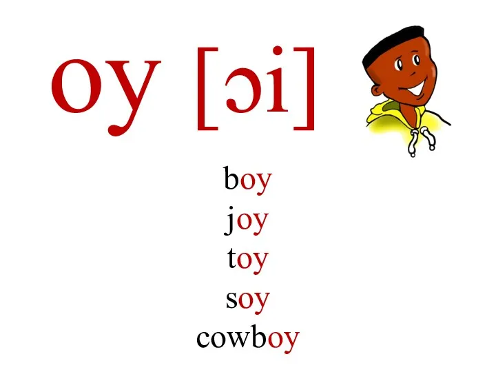 oy [ɔi] boy joy toy soy cowboy