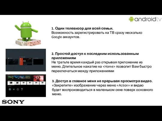 2. Простой доступ к последним использованным приложениям Не тратьте время