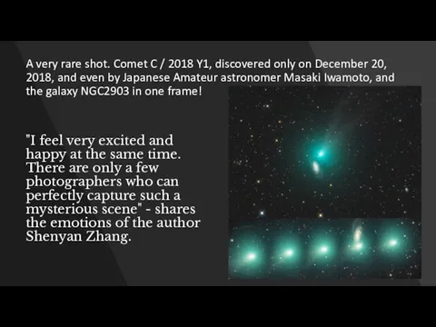 A very rare shot. Comet C / 2018 Y1, discovered only on December
