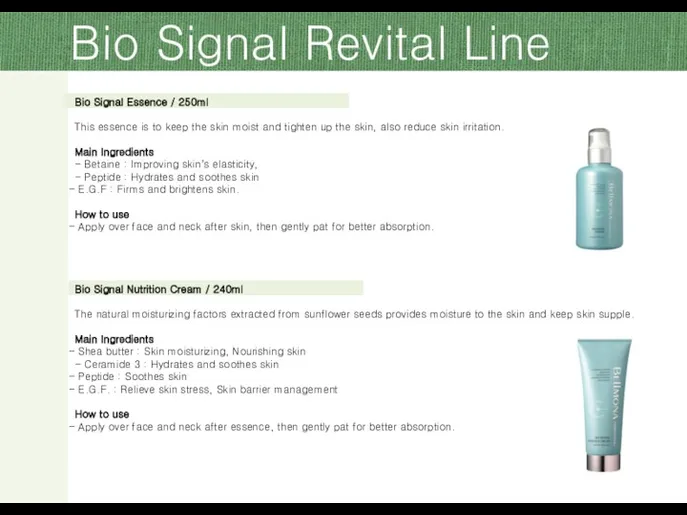 Bio Signal Revital Line Bio Signal Essence / 250ml This